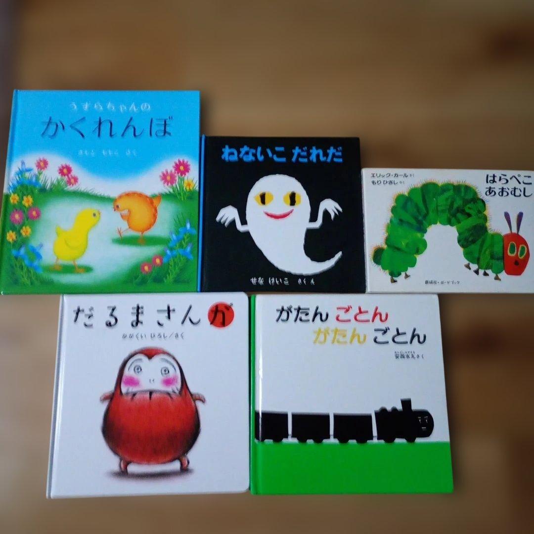 人気絵本 まとめ売り 40冊 セット 赤ちゃん 幼児　読み聞かせ絵本