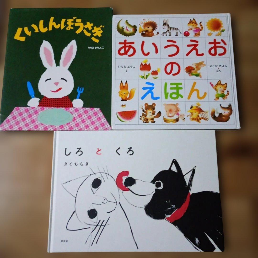 人気絵本 まとめ売り 40冊 セット 赤ちゃん 幼児　読み聞かせ絵本