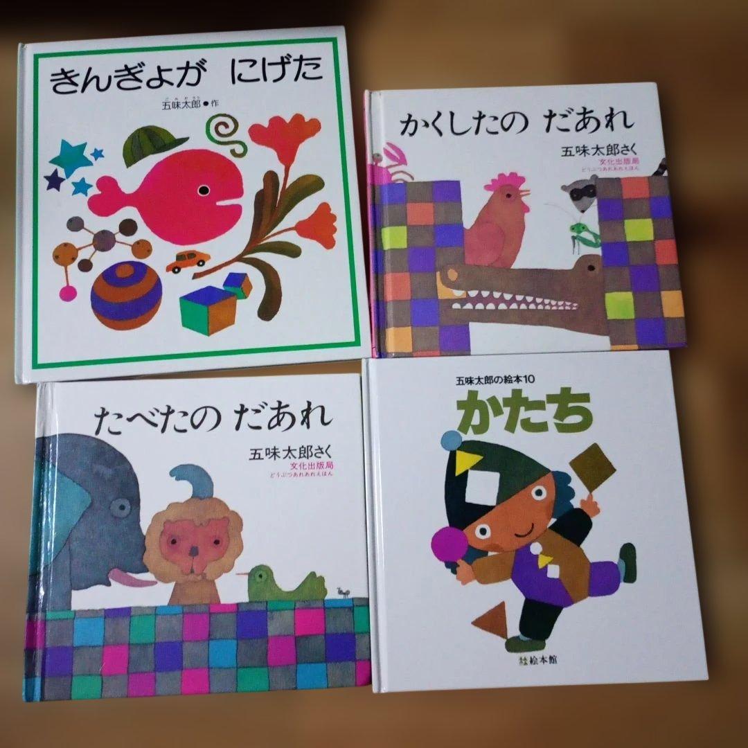 人気絵本 まとめ売り 40冊 セット 赤ちゃん 幼児　読み聞かせ絵本