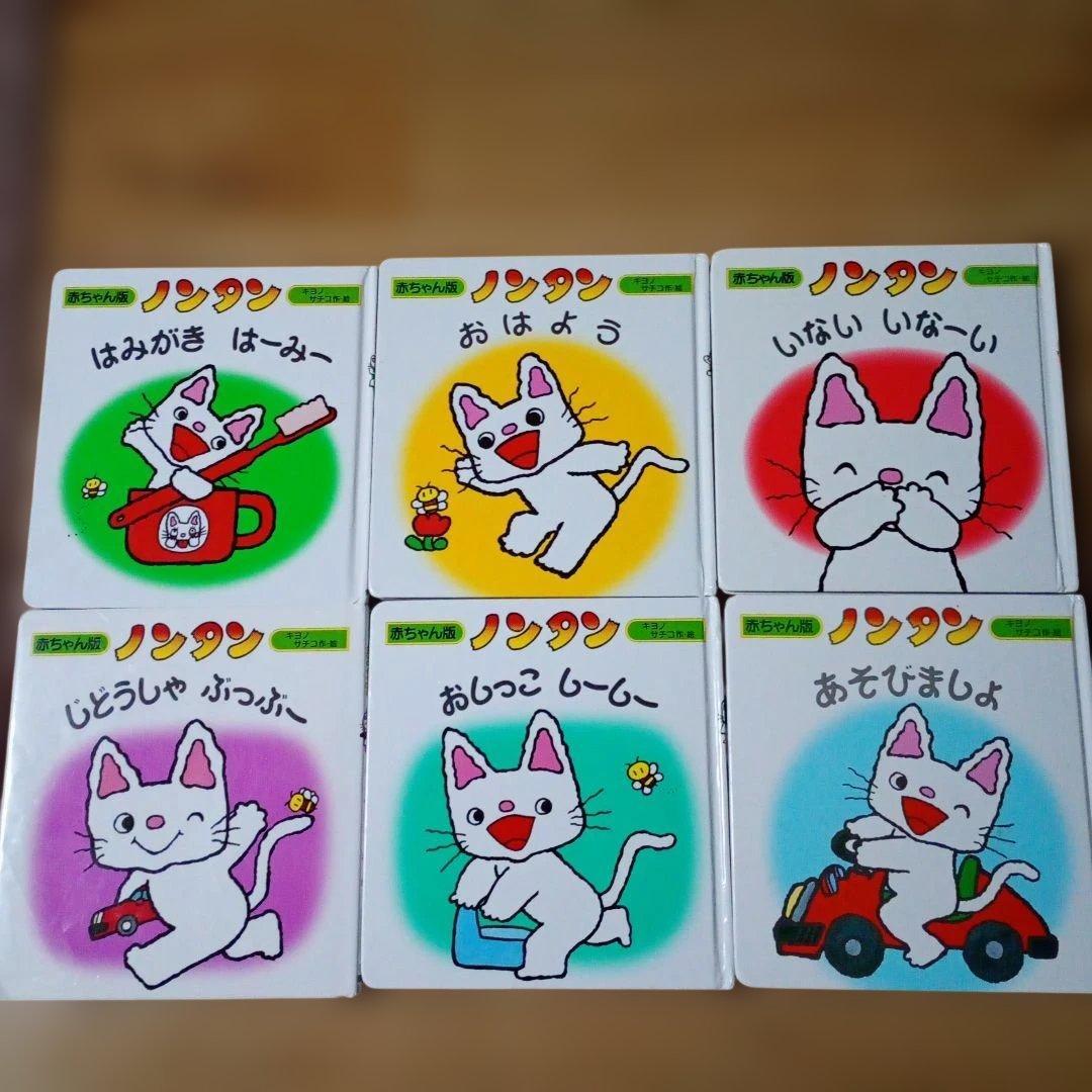 人気絵本 まとめ売り 40冊 セット 赤ちゃん 幼児　読み聞かせ絵本