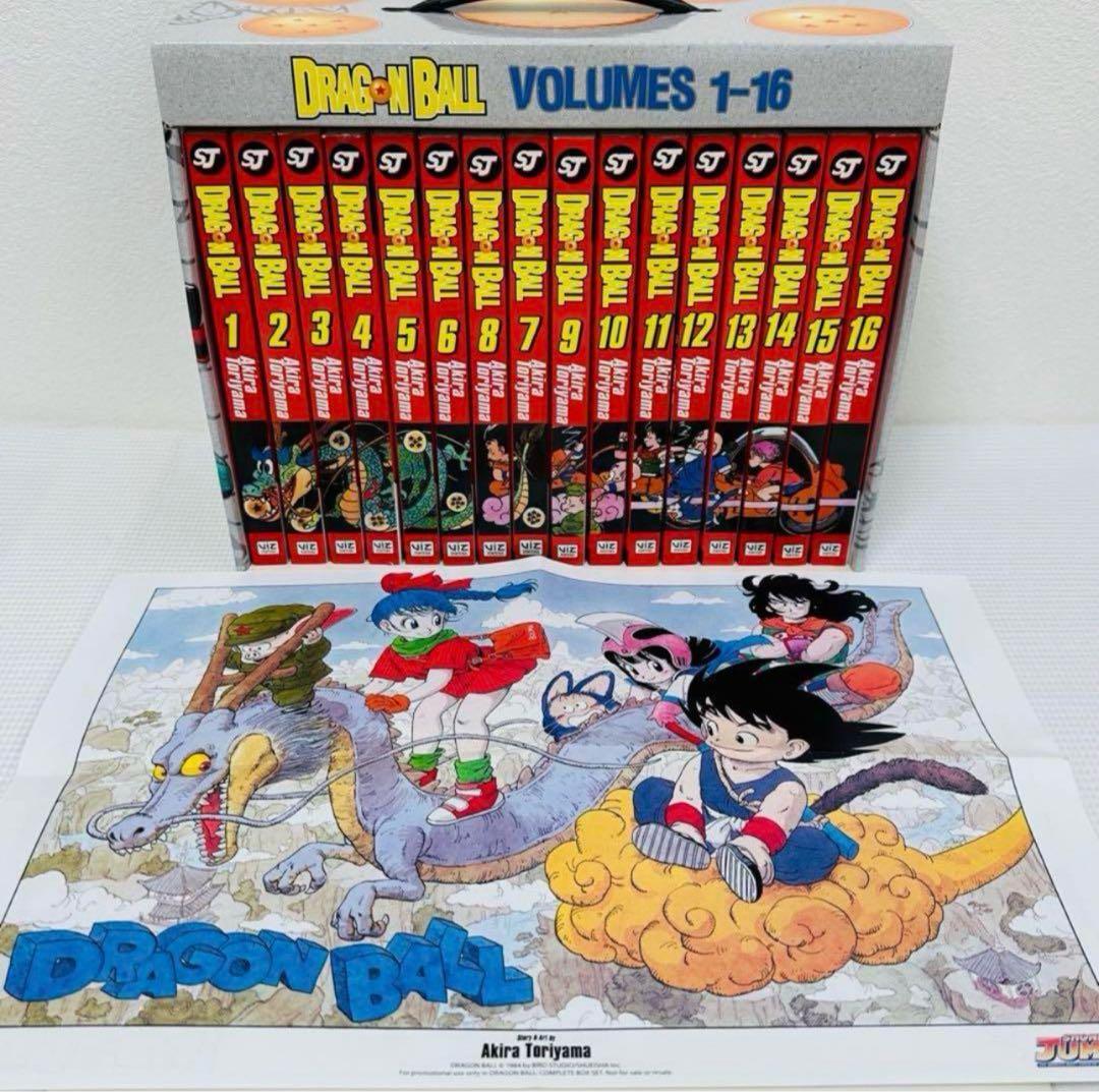 ドラゴンボール 完全版 ボックスセット 全16巻 英語版 漫画