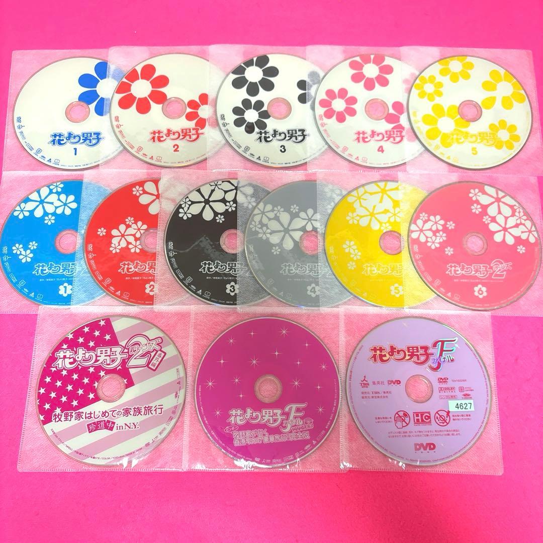 花より男子 全11巻+SP 劇場版 映画 計14巻 全巻セットDVD レンタル