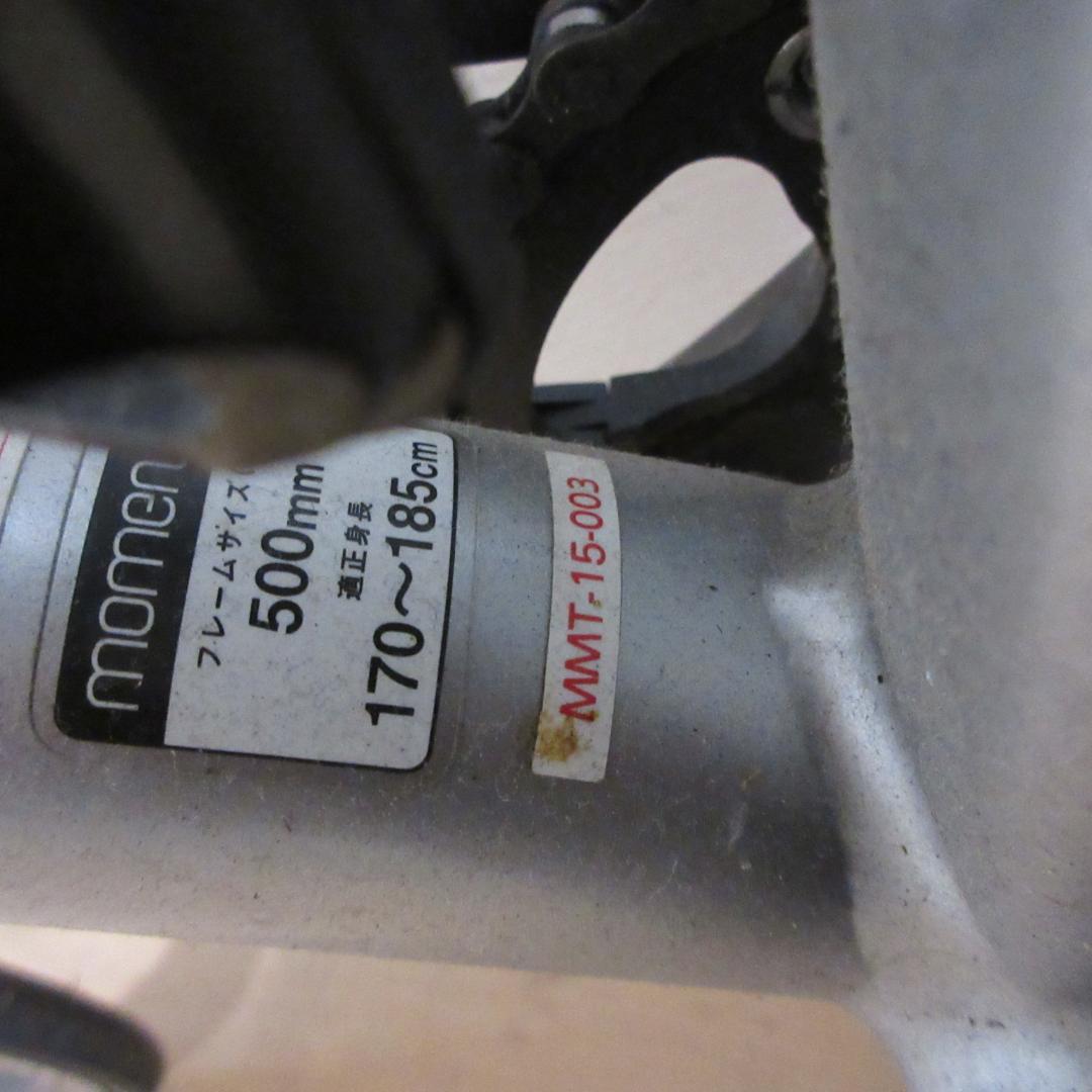 0117W MOMENTUM ロードバイク MMT-15-003 50サイズ