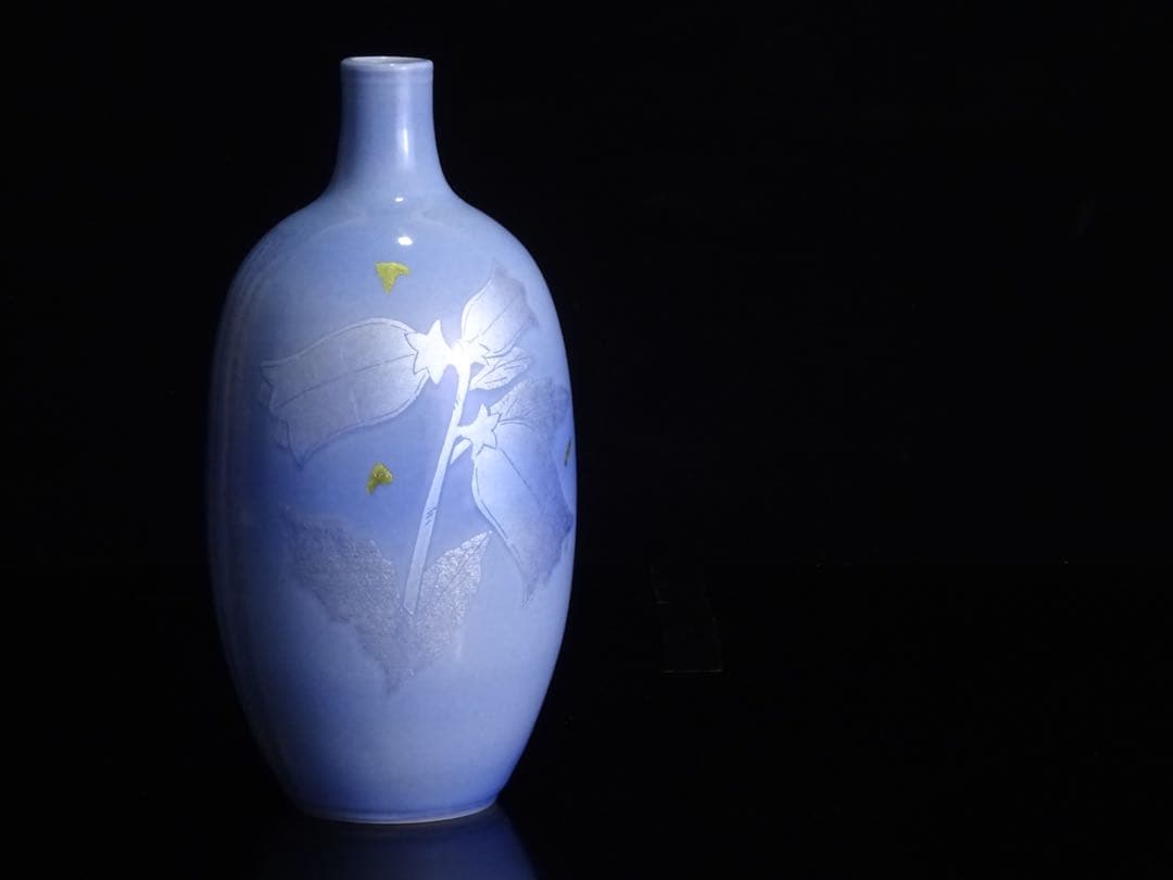 九谷焼　人間国宝　中田一於　釉裏銀彩　草花文　花入　共箱　花瓶　壷　花器