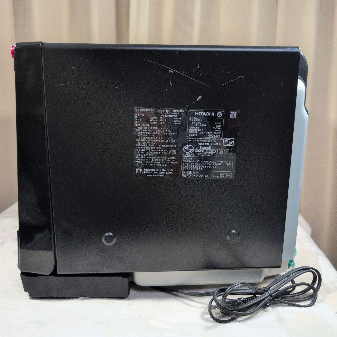 ぬ*ー様 日立 ヘルシーシェフ MRO-SV1000 オーブンレンジ レッド 加