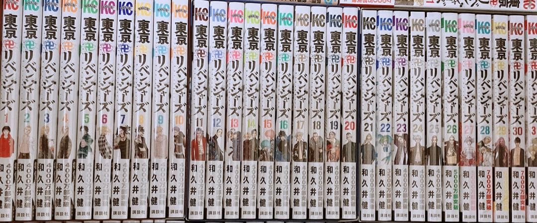 【美品】東京リベンジャーズ 東リべ 漫画 1～31巻セット