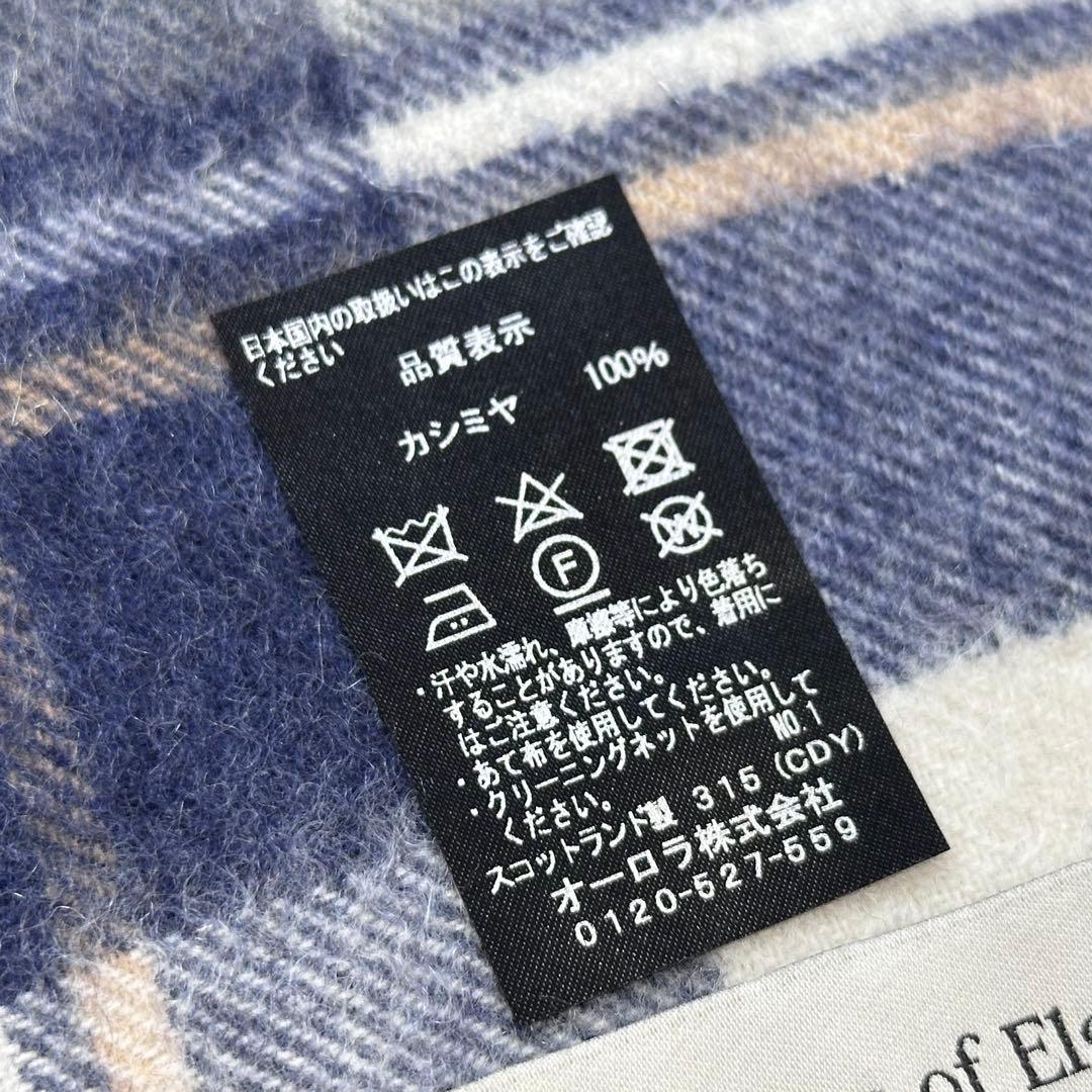 Johnstons of Elgin 中判カシミヤマフラー ブルードレス