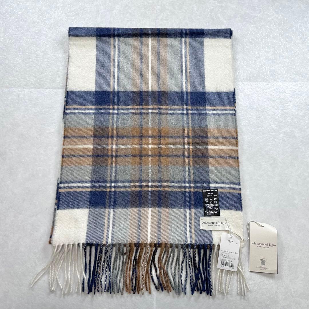 Johnstons of Elgin 中判カシミヤマフラー ブルードレス