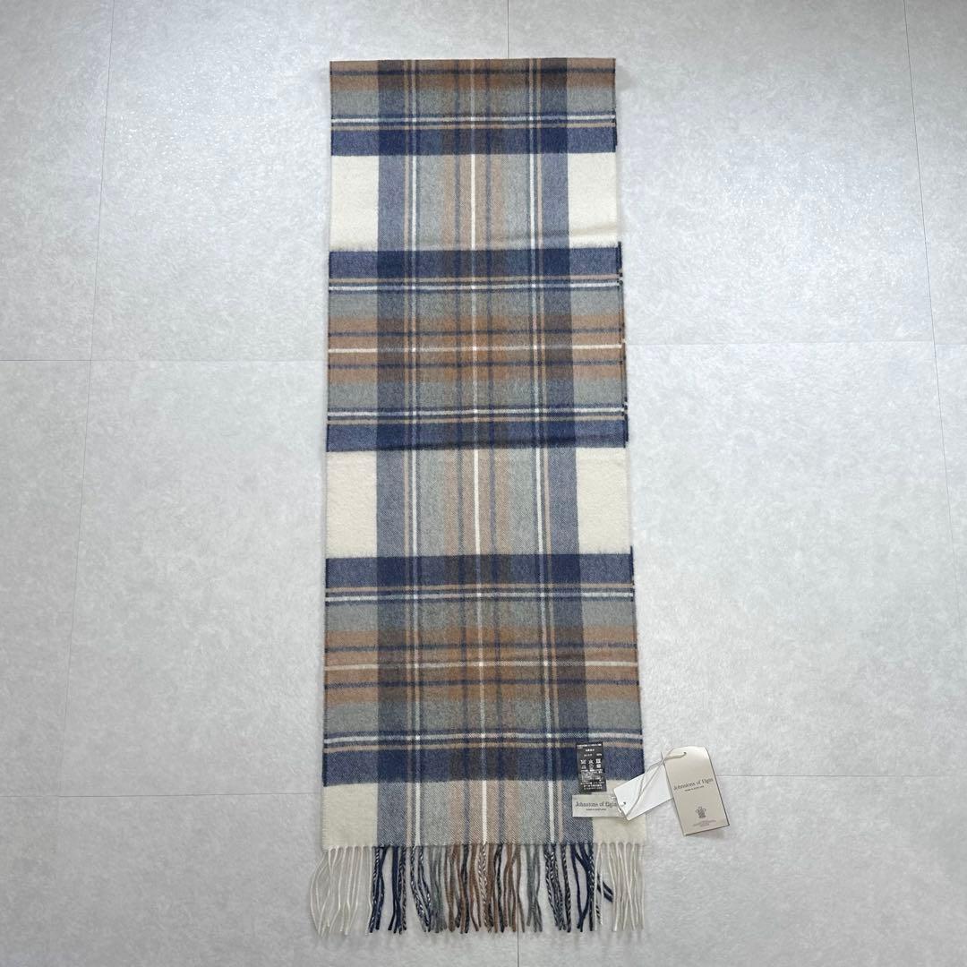 Johnstons of Elgin 中判カシミヤマフラー ブルードレス