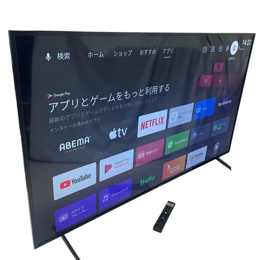 ◯SONY 4K液晶テレビ KJ-65X8000H 2021年製