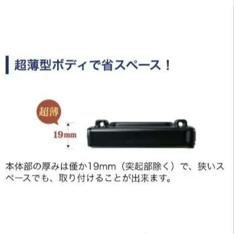 バイク用　ETC　ミツバ　BE31　【910】