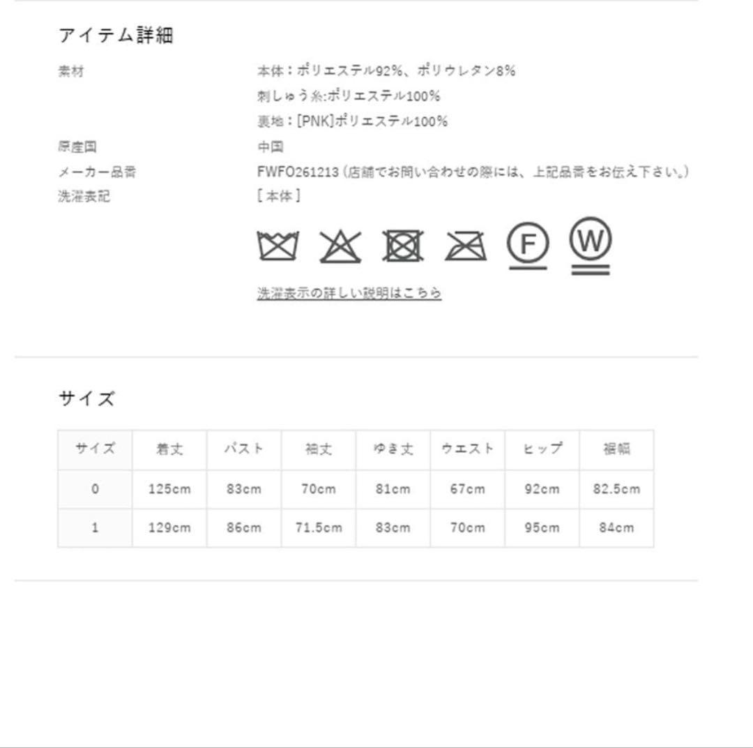 【maki】ブラック ベルベット ワンピース