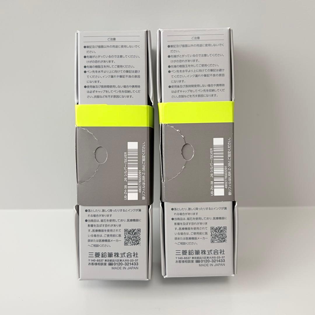 uniball ZENTO ユニボールゼント シグニチャーモデル 0.38 ２本