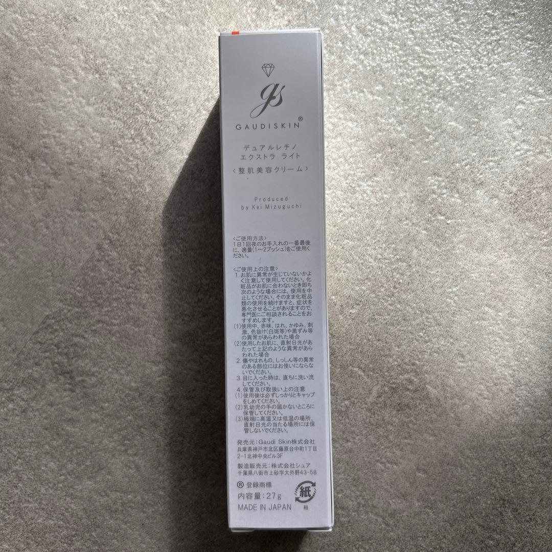 パック・フェイスマスク GAUDISKIN DUAL RETINO EXTRA LIGHT