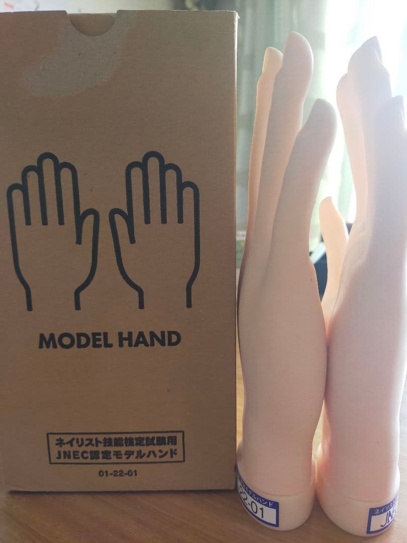 ネイリスト検定技能試験用認定モデルハンド