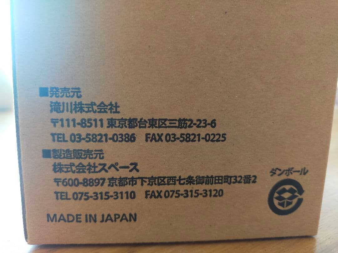 ネイリスト検定技能試験用認定モデルハンド