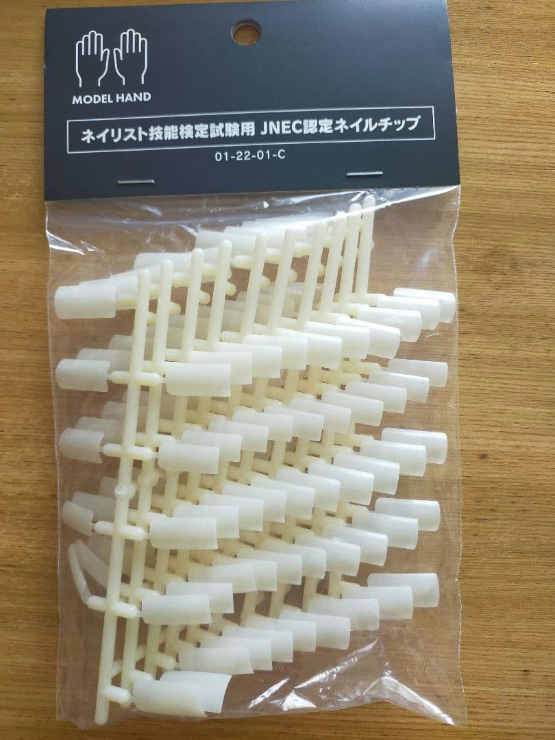 ネイリスト検定技能試験用認定モデルハンド