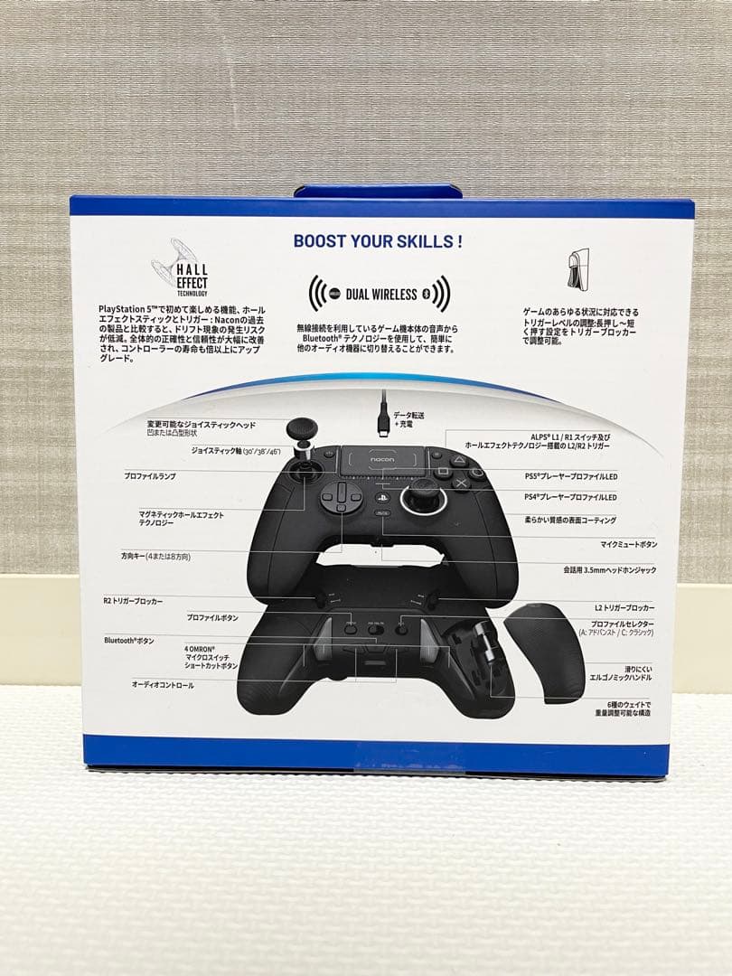 【新品未開封】NACON REVOLUTION 5 PRO
