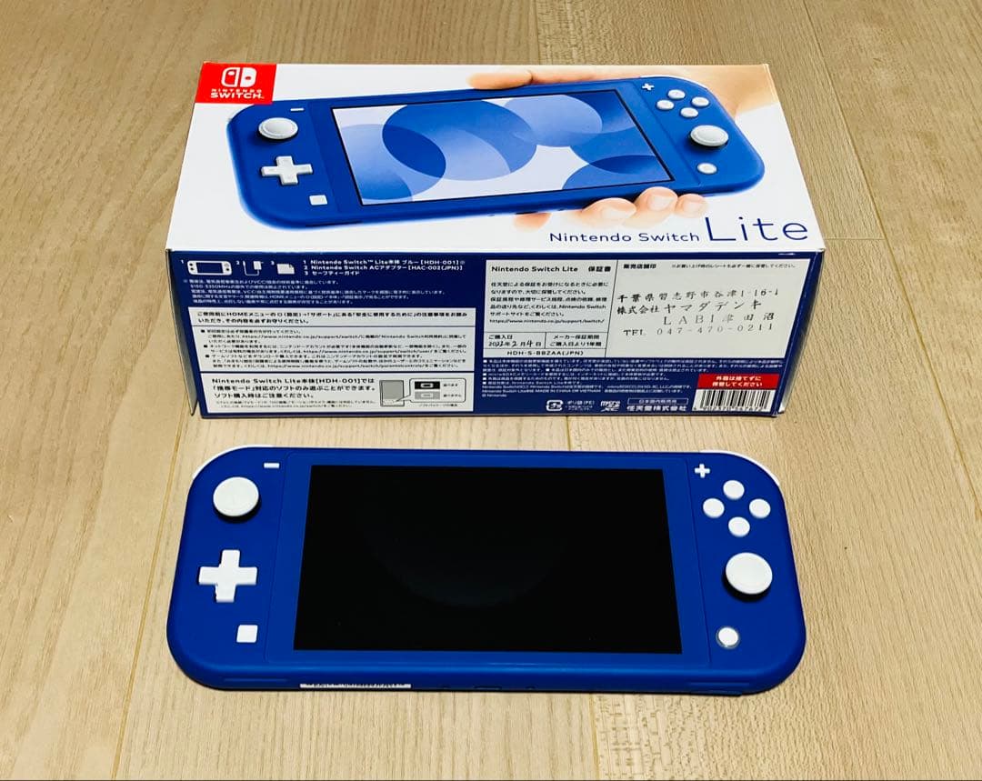 Nintendo Switch Lite ブルー 本体＋別売り専用ケース付き