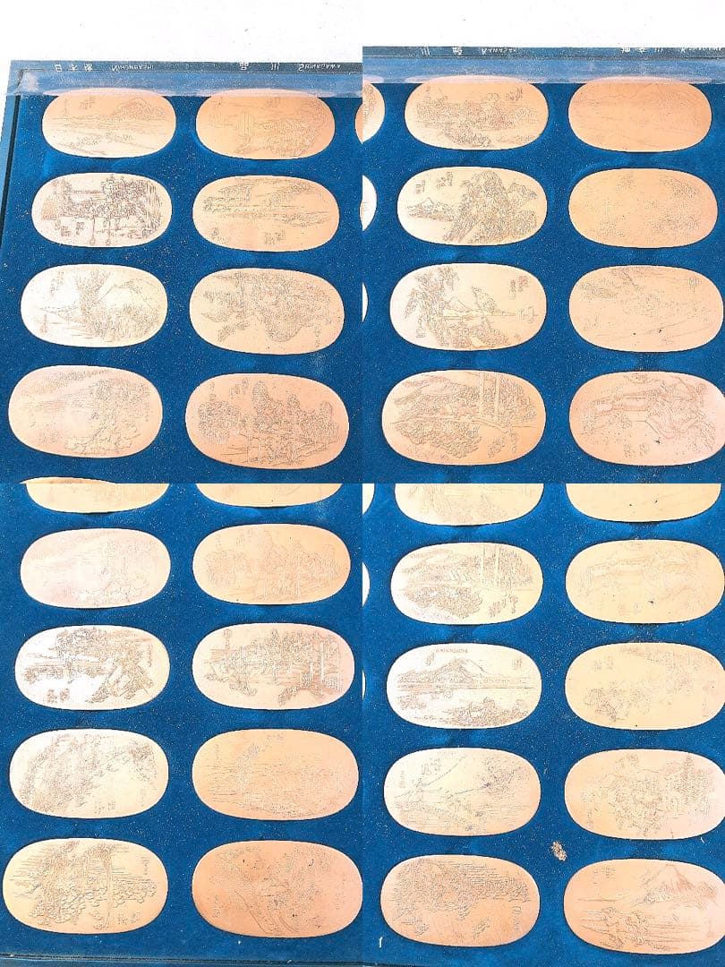 コレクター必見★歌川広重 東海道五十三次 56枚揃 小判型 メダル