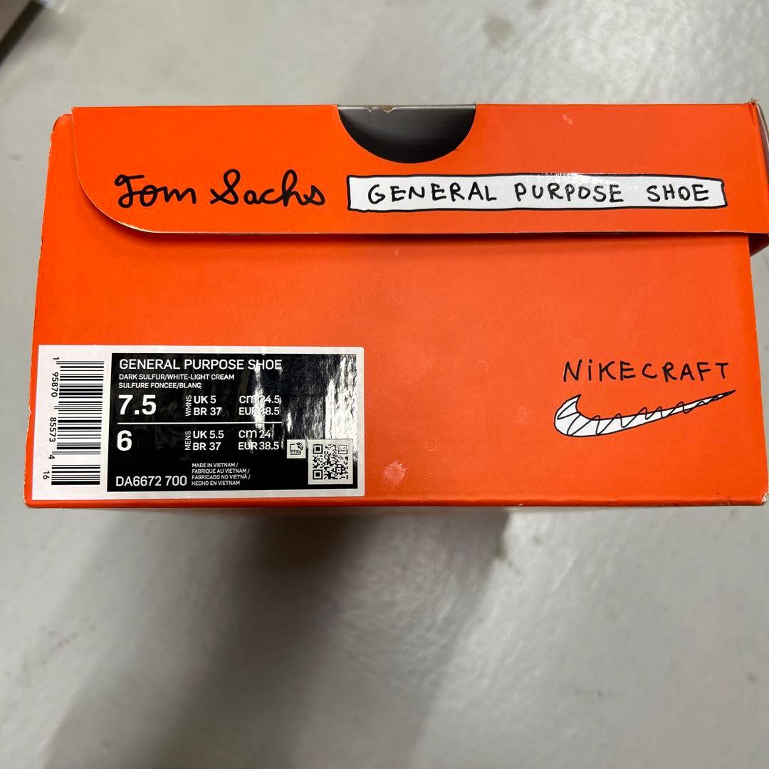 Tom Sachs × NikeCraft