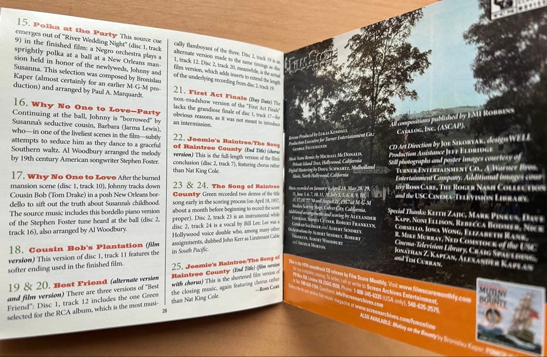 愛情の花咲く樹　サウンドトラック　CD　3000枚限定盤　音楽ジョニー・グリーン