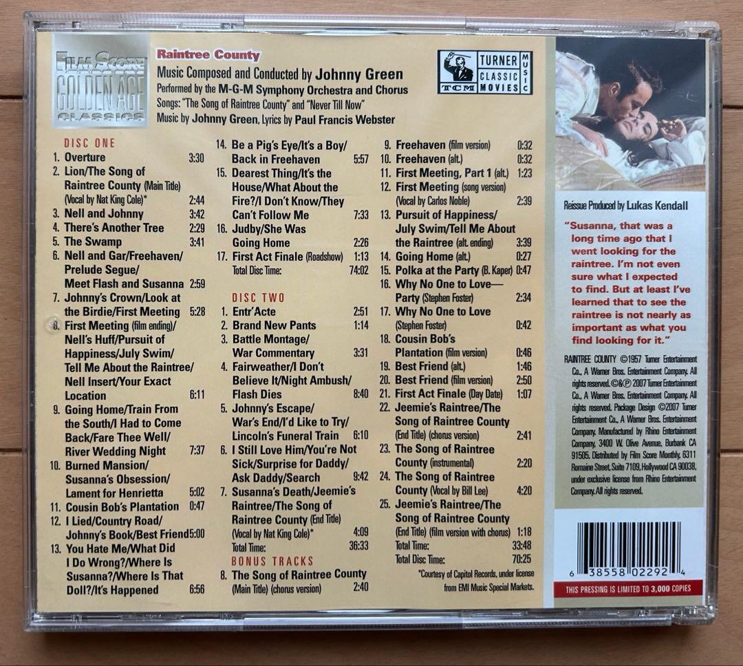 愛情の花咲く樹　サウンドトラック　CD　3000枚限定盤　音楽ジョニー・グリーン