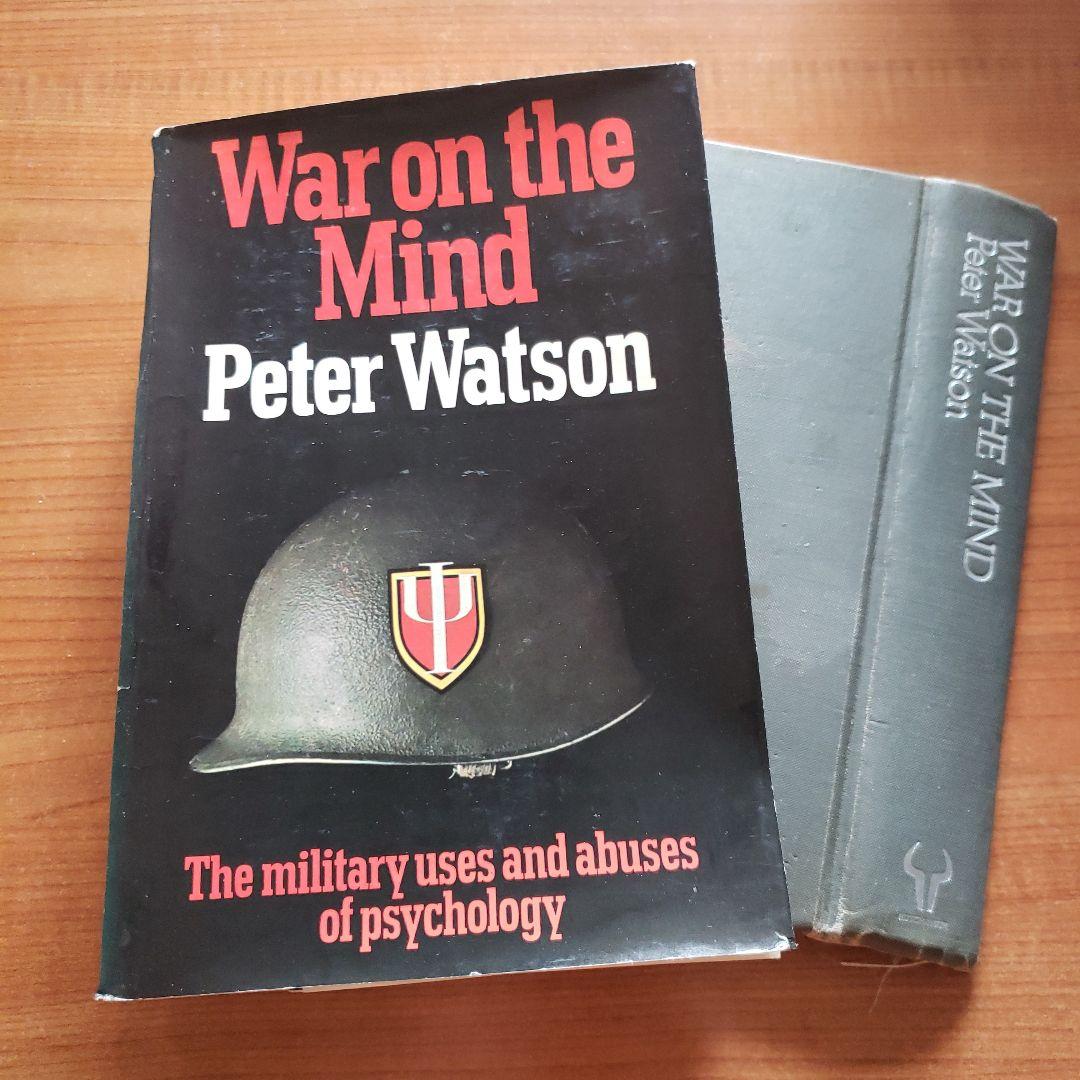 【断裁済み】War on the Mind Peter Watson
