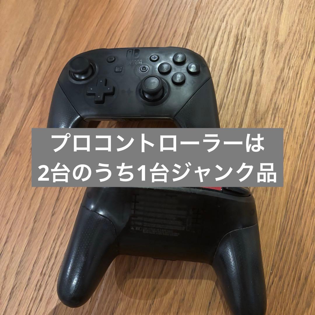 Nintendo Switch 本体 箱無し プロコントローラー付