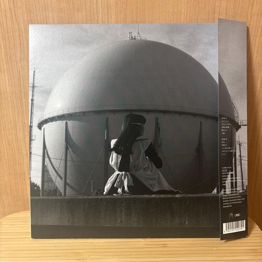 カネコアヤノ　レコード　タオルケットは穏やかな