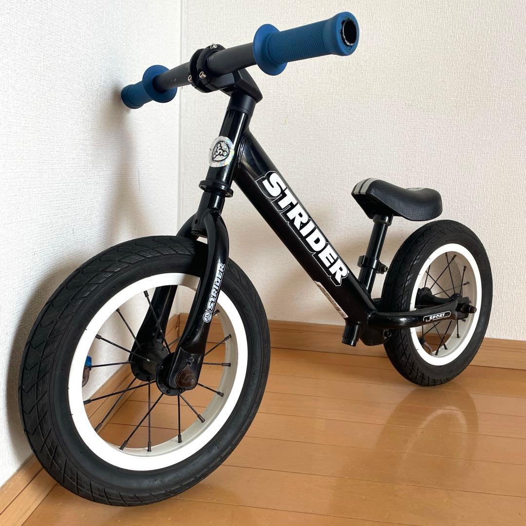 ストライダー　スポーツ　カスタム