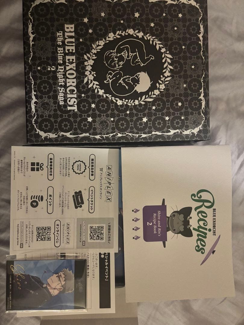 青の祓魔師　終夜篇　下巻　(完全生産限定版)　DVD版　イベントシリアル有