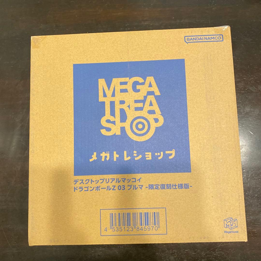 デスクトップリアルマッコイ ドラゴンボールZ 03 ブルマ -限定復刻