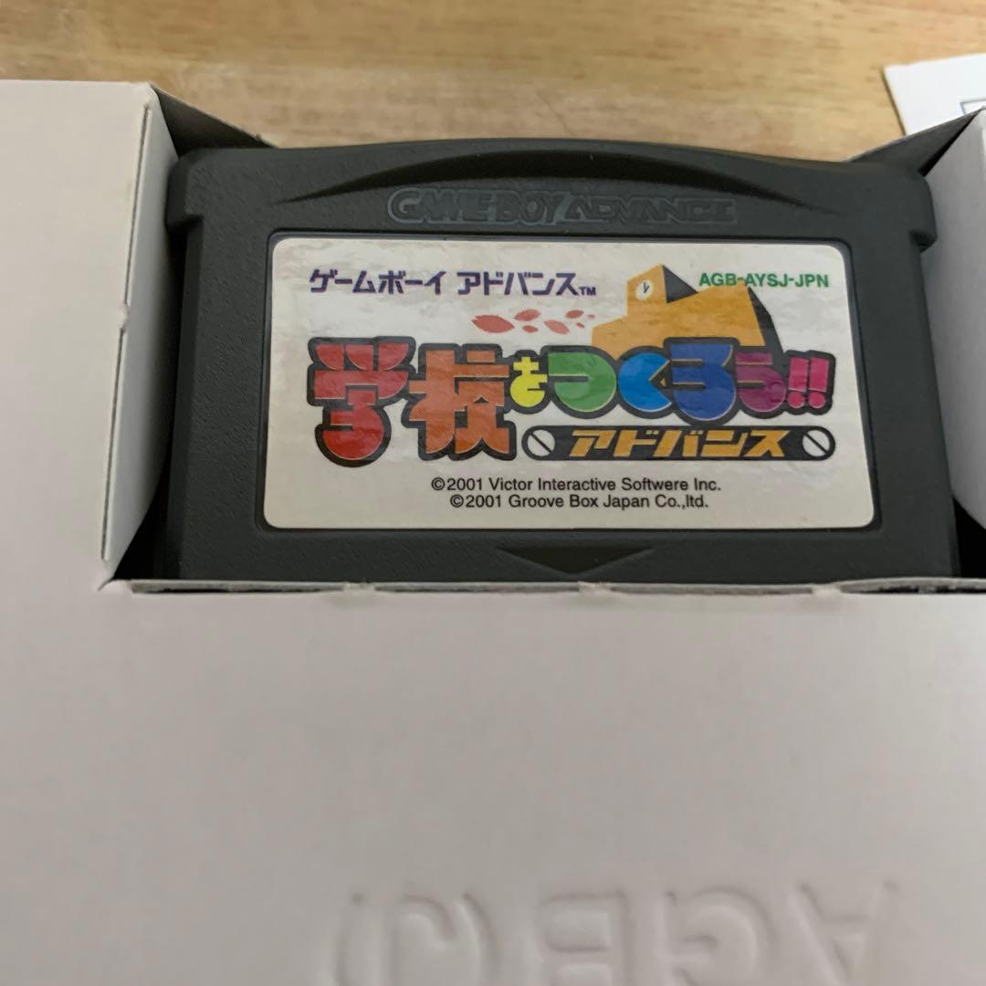 ゲームボーイアドバンス　学校をつくろう　お茶犬の夢冒険