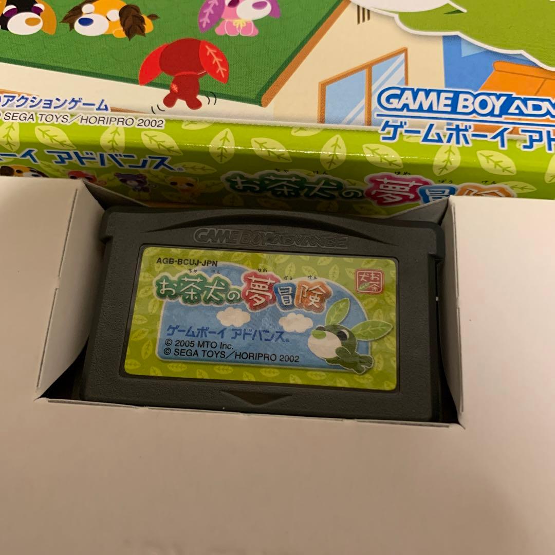 ゲームボーイアドバンス　学校をつくろう　お茶犬の夢冒険