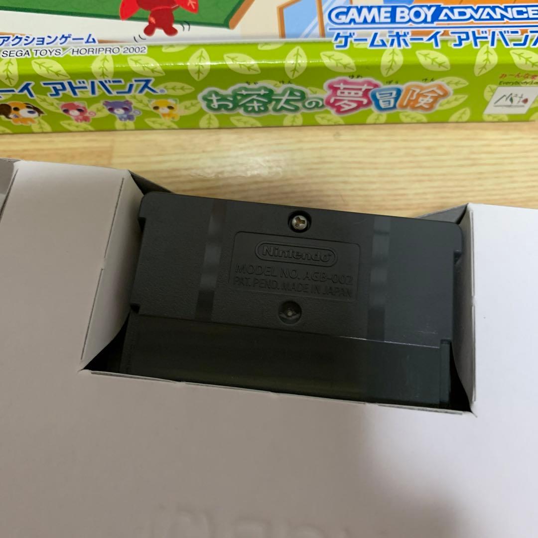 ゲームボーイアドバンス　学校をつくろう　お茶犬の夢冒険