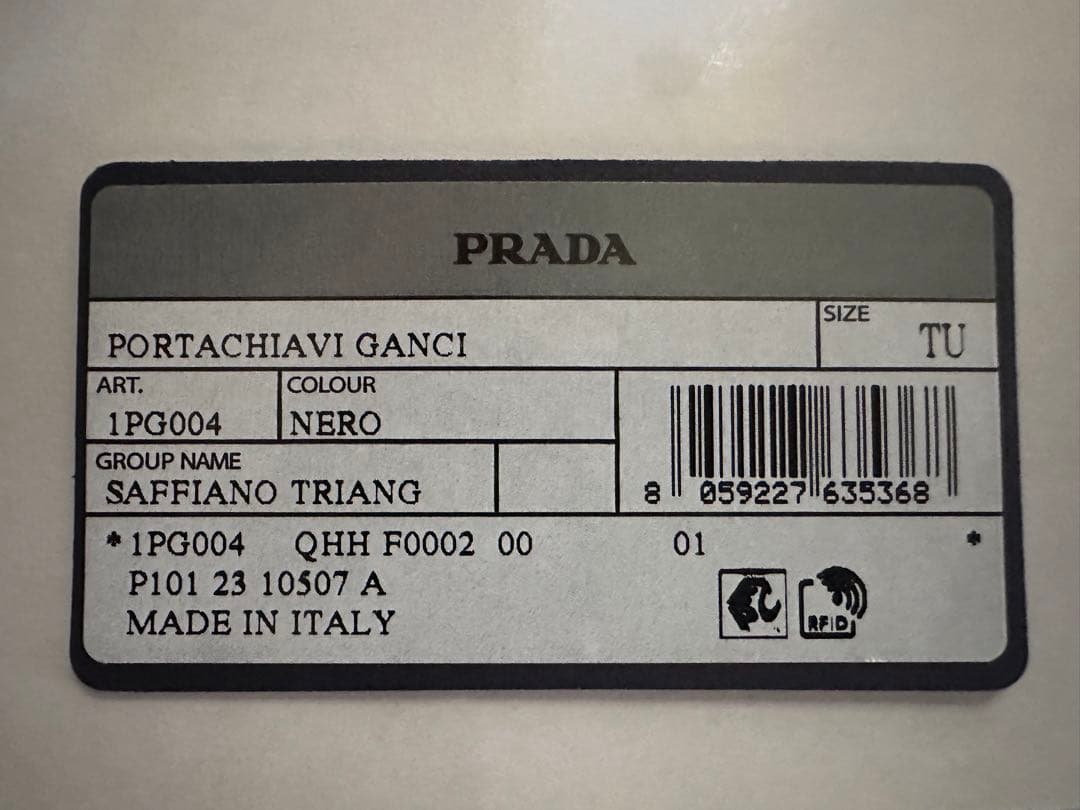 PRADA 4連 キーケース