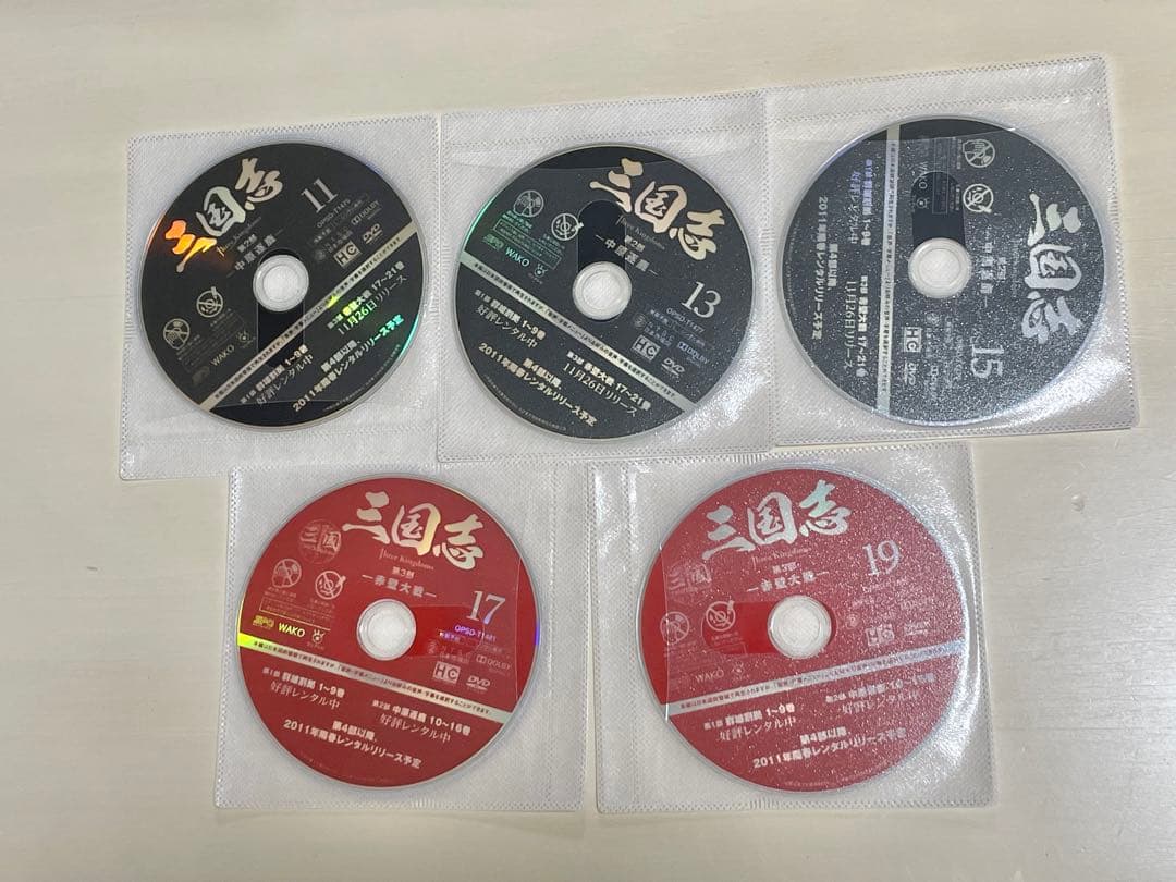 三国志 Three Kingdoms DVD 全48巻セット レンタル落ち