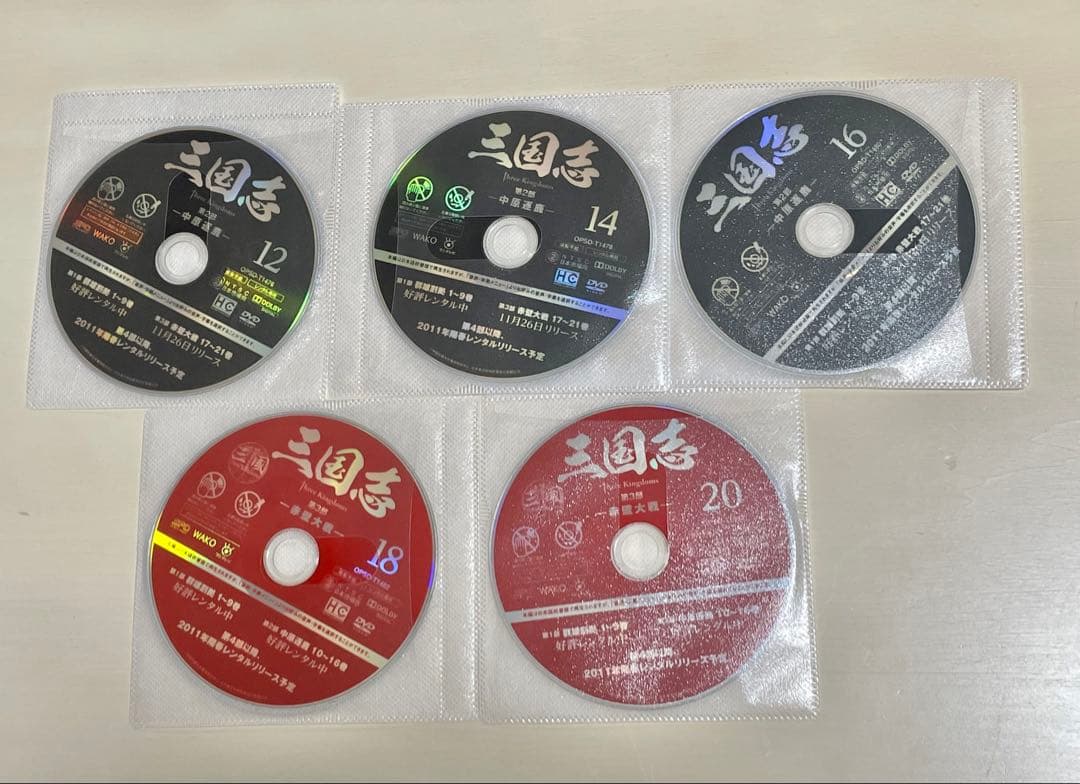 三国志 Three Kingdoms DVD 全48巻セット レンタル落ち