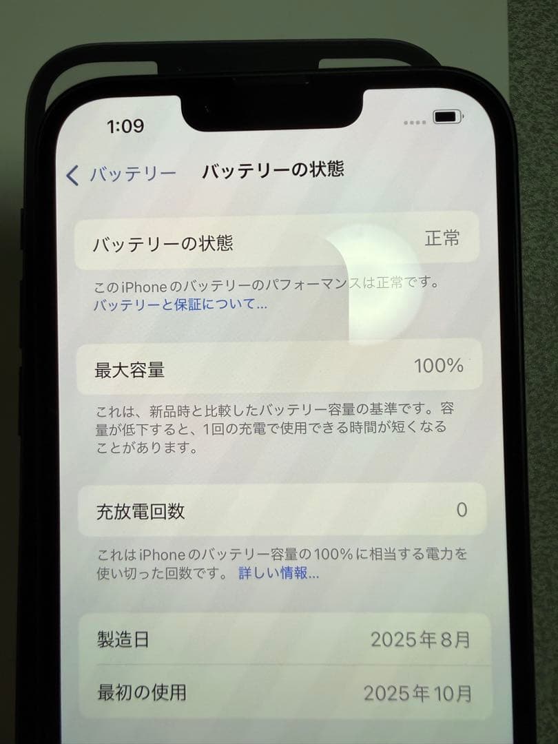Apple iPhone16e ブラック 256gb
