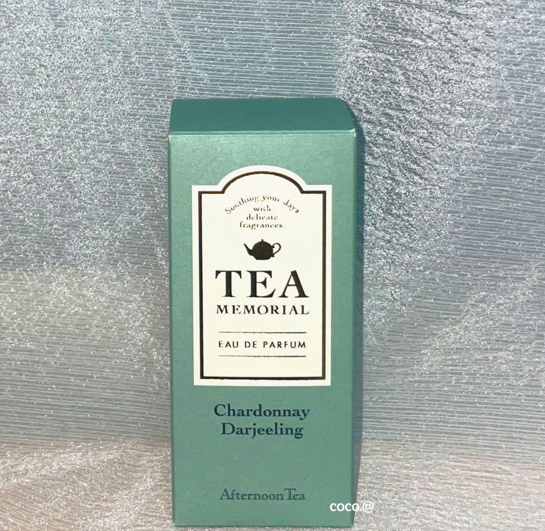 【新品未開封】シャルドネダージリン ティーメモリアルオードパルファム 50ml