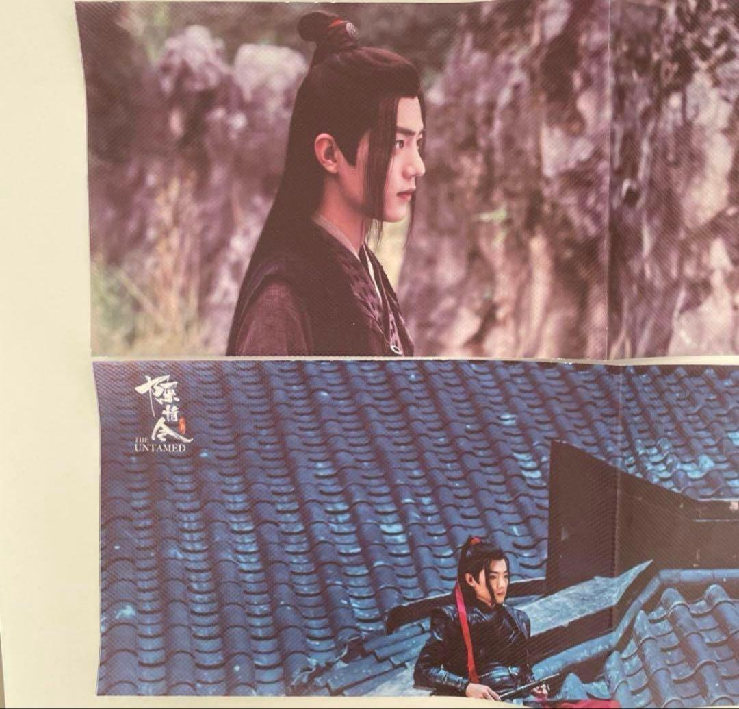 陳情令 CD DVD 肖战 王一博