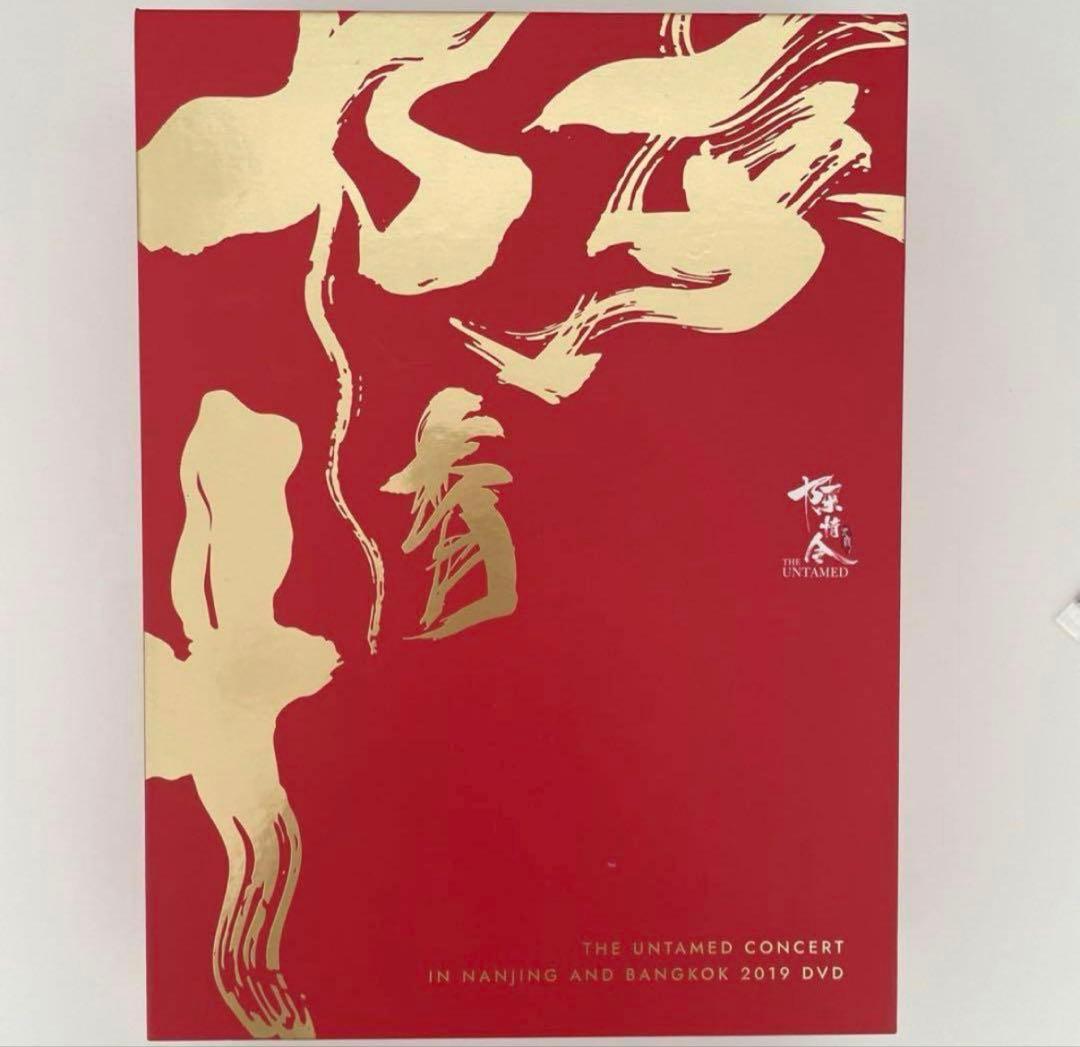 陳情令 CD DVD 肖战 王一博