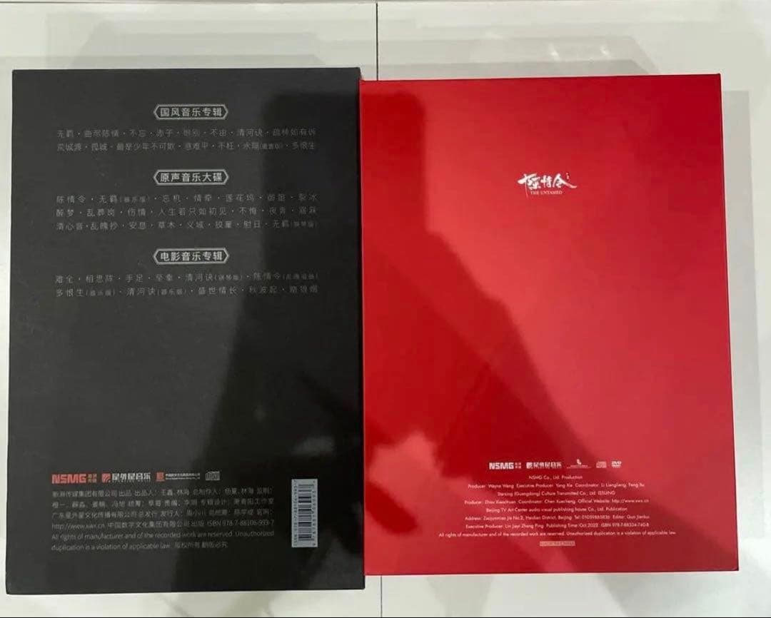 陳情令 CD DVD 肖战 王一博
