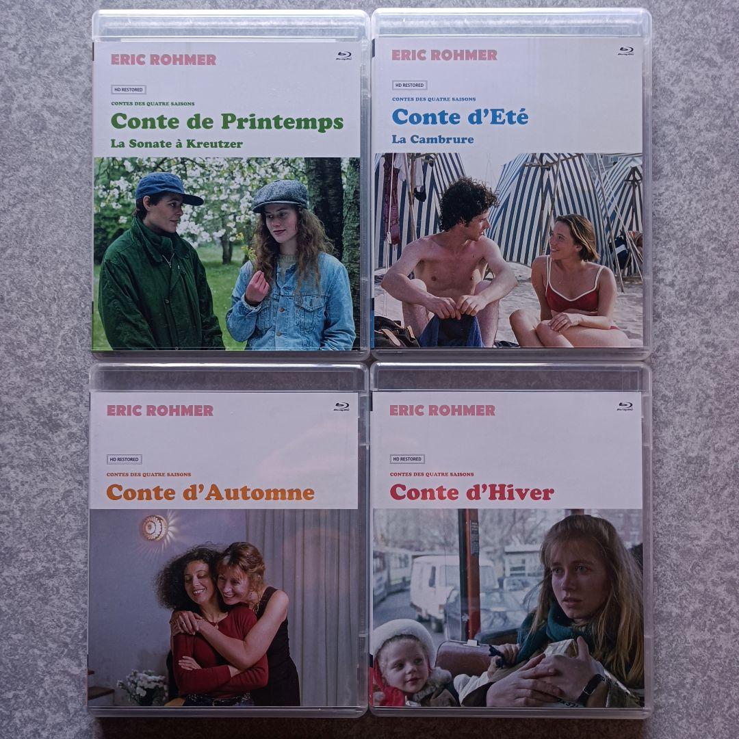 エリック・ロメール Blu-ray BOXⅢ 四季の物語〈4枚組〉