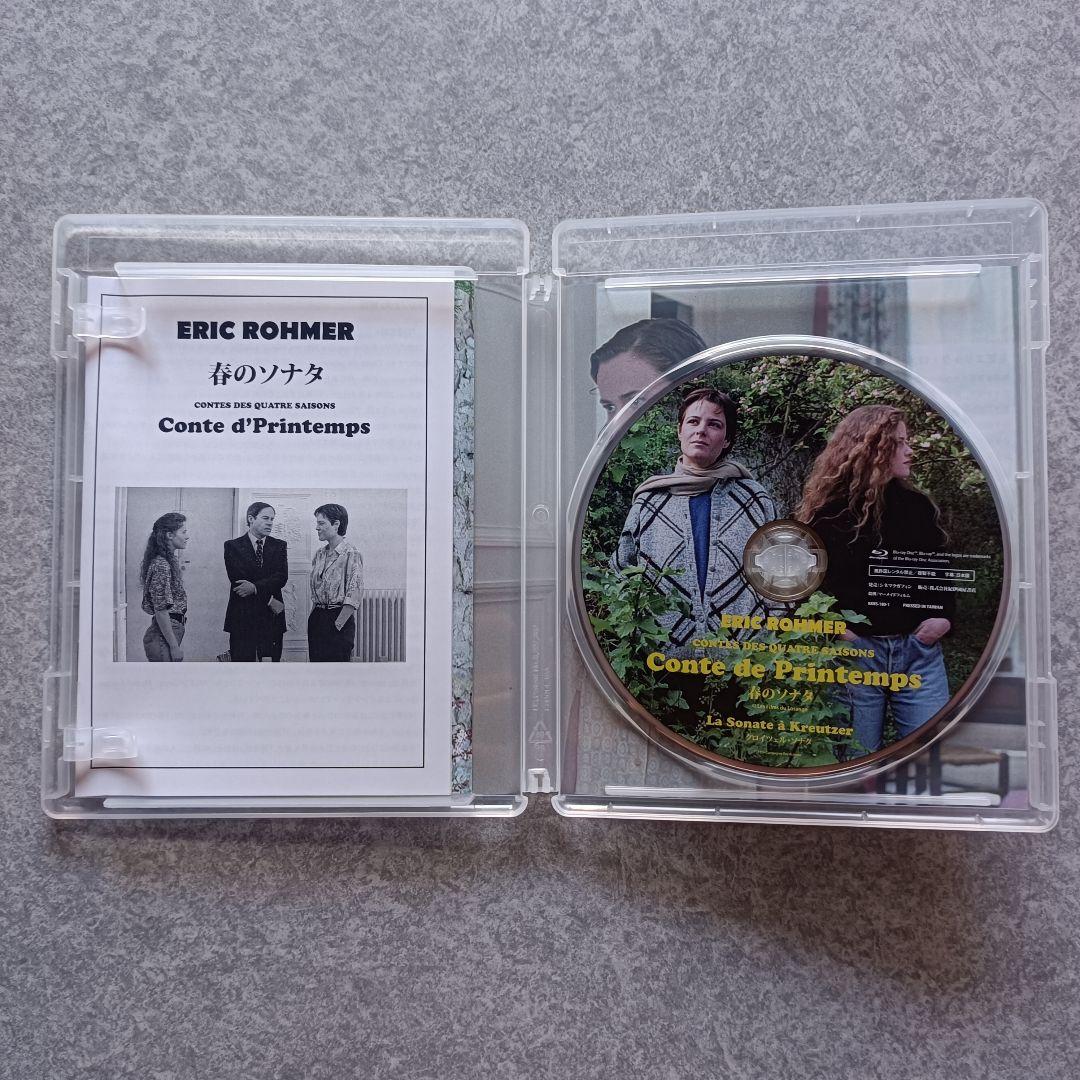 エリック・ロメール Blu-ray BOXⅢ 四季の物語〈4枚組〉
