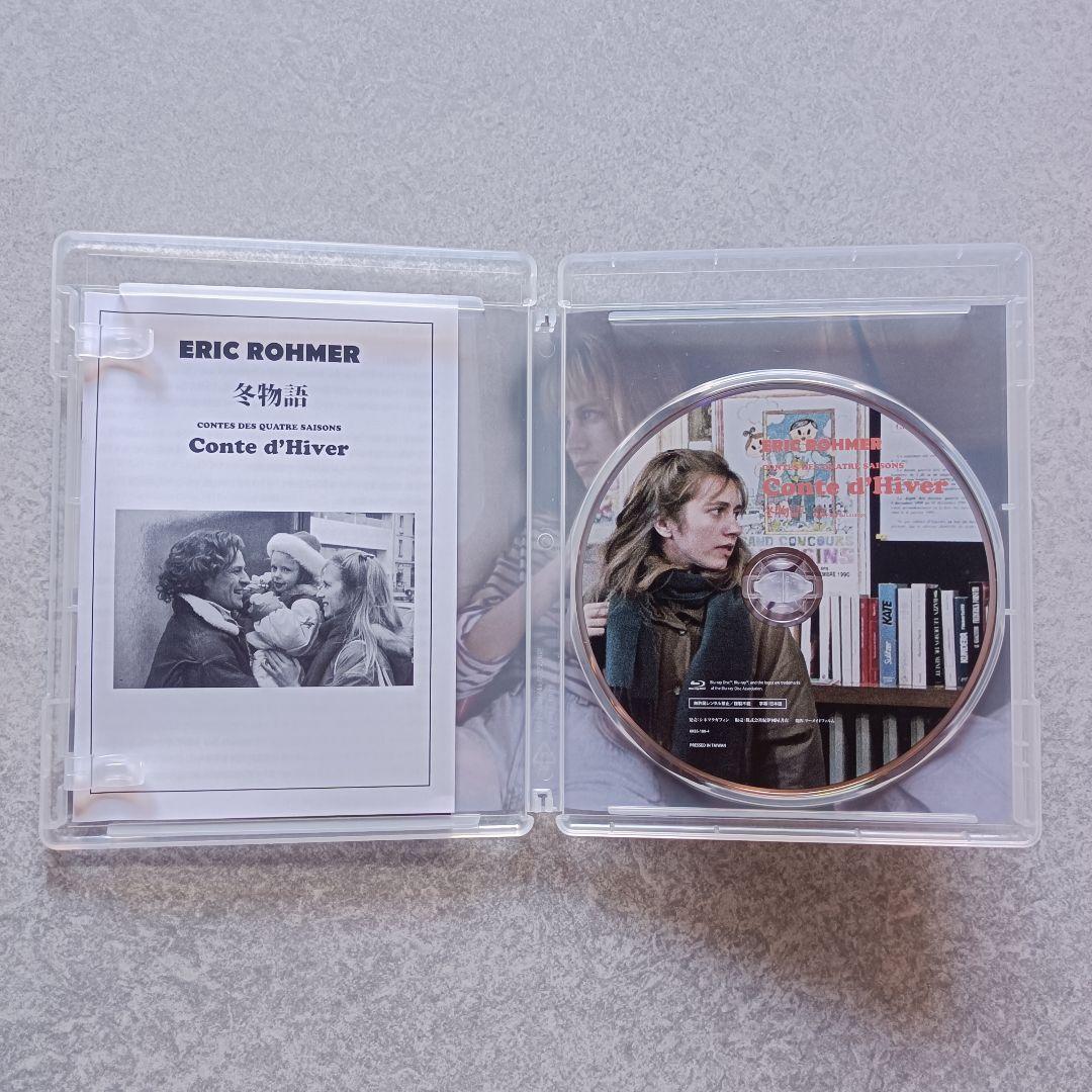 エリック・ロメール Blu-ray BOXⅢ 四季の物語〈4枚組〉