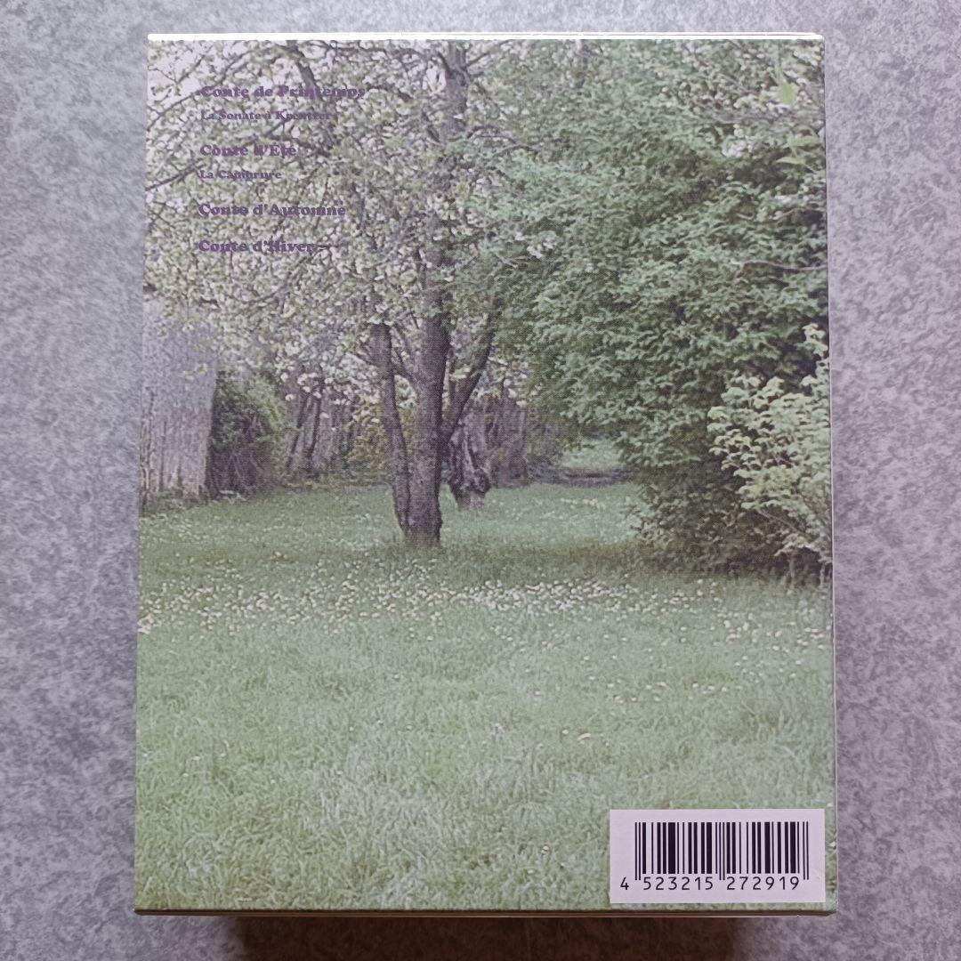 エリック・ロメール Blu-ray BOXⅢ 四季の物語〈4枚組〉