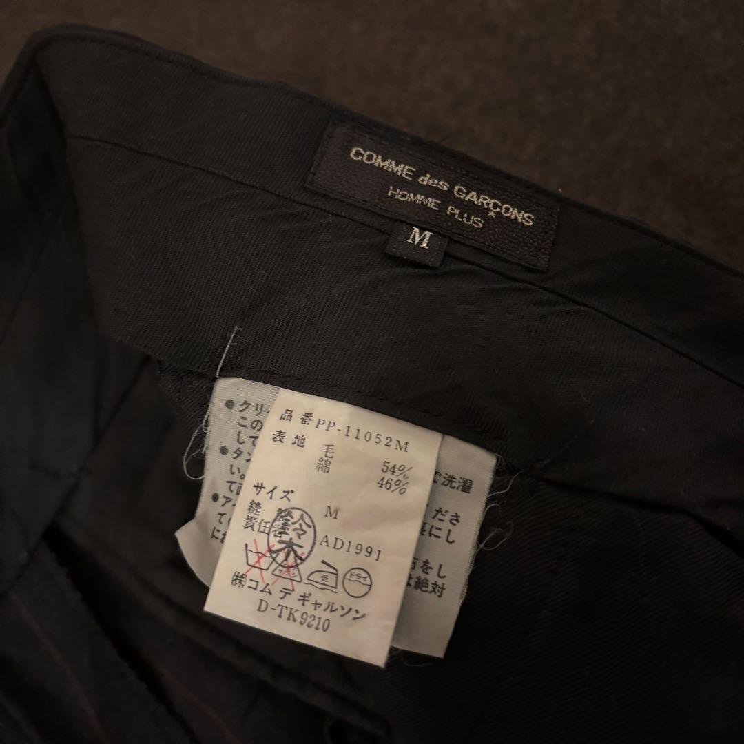 コムデギャルソンオムプリュス スラックス 川久保期　AD1991 90s