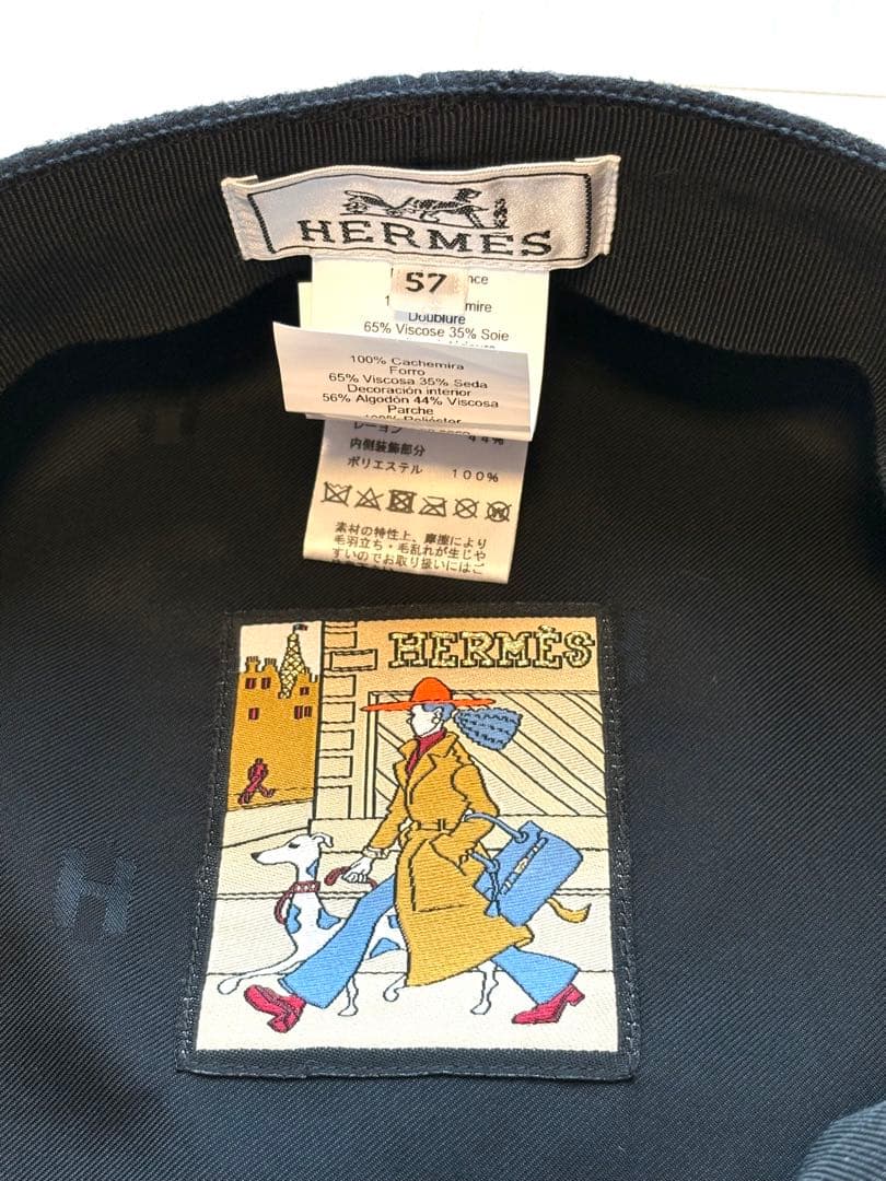 エルメス HERMES ブラックキャスケット ウール100% 美品 57cm